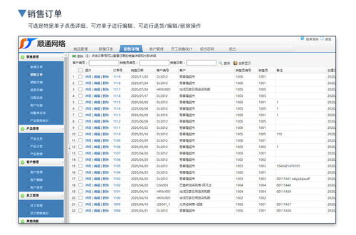 鞋业erp生产管理软件 扶植版鞋业行业管理信息系统